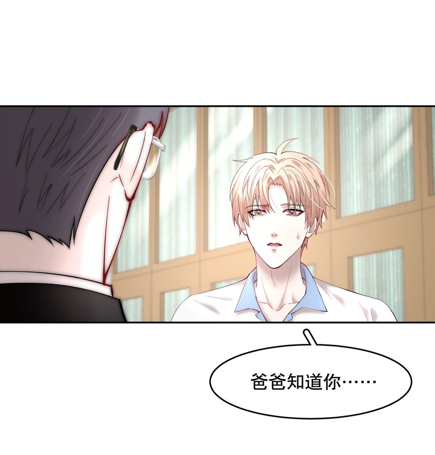 第57章 虽千万人吾往矣37