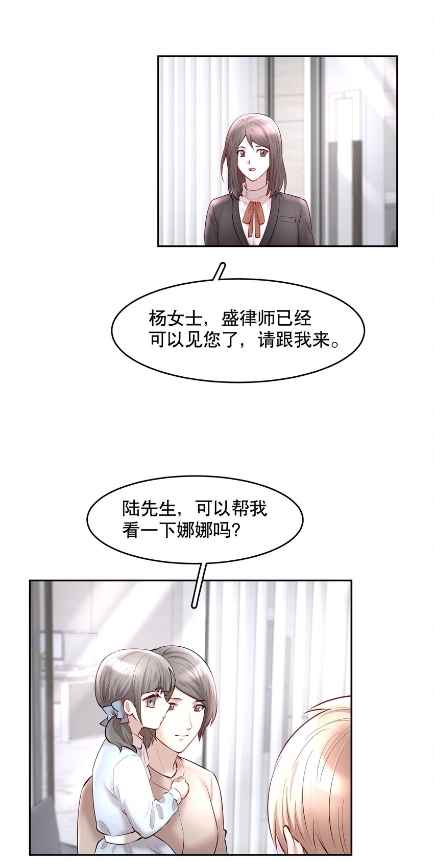第43章 交通肇事17