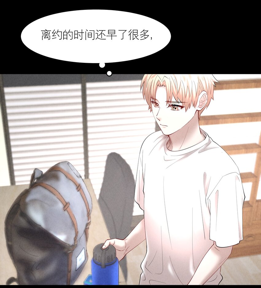 第65章 诱他朝深渊堕去（一）16
