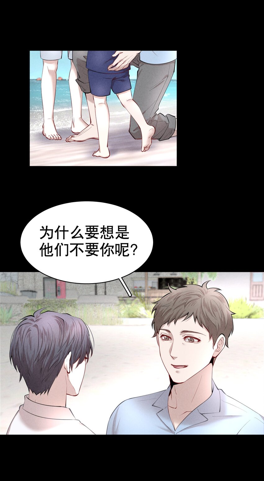 第7章 留不住5