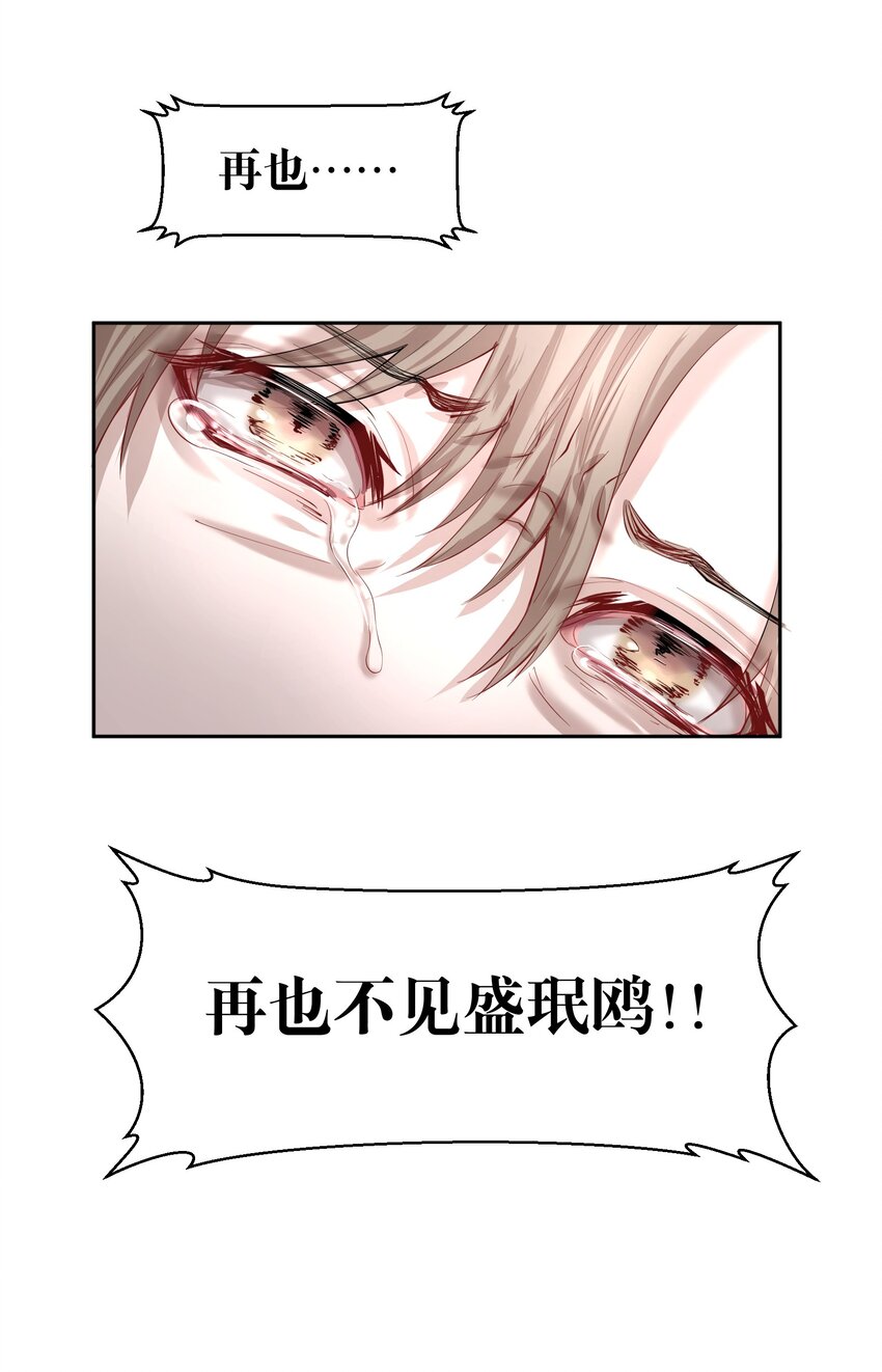 第20章 答应我32