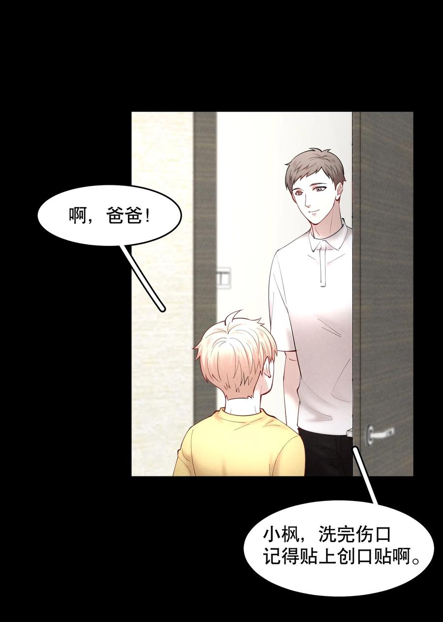 第44.5 番外——红（四）5