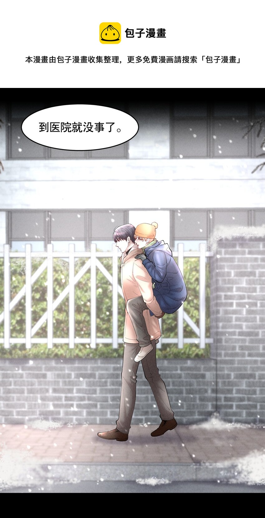 第48章 我心爱的哥哥(上)28