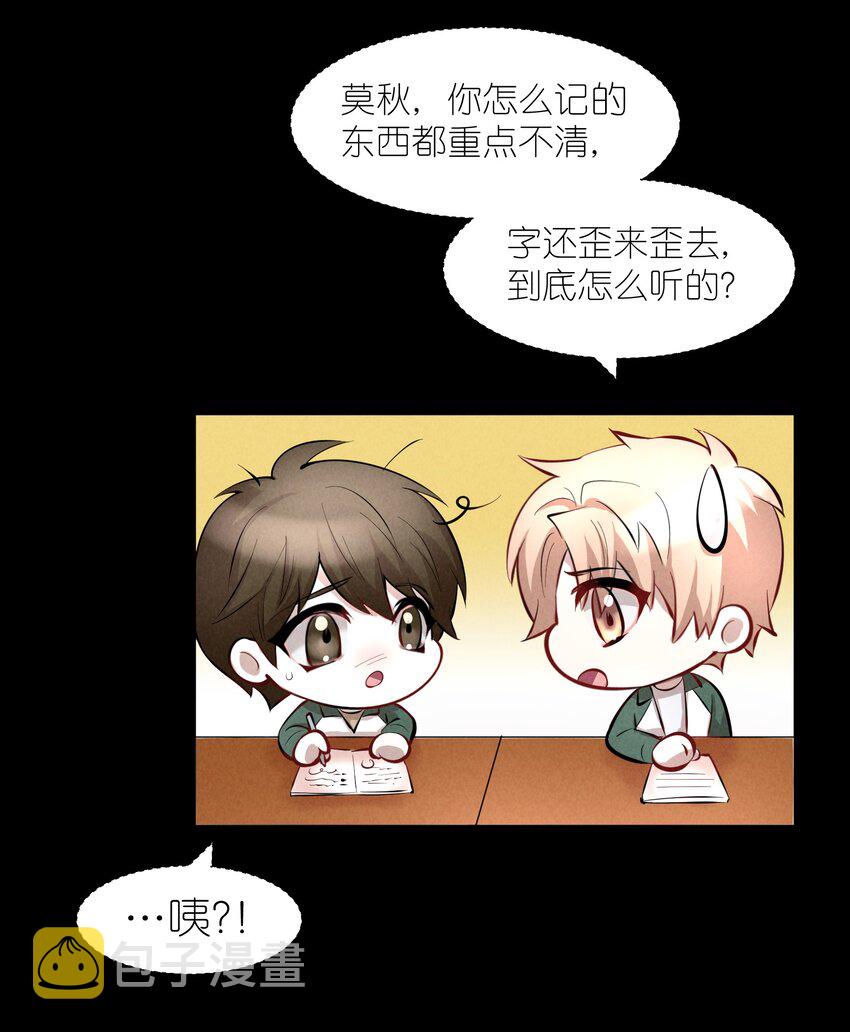 第32章 本能万岁22