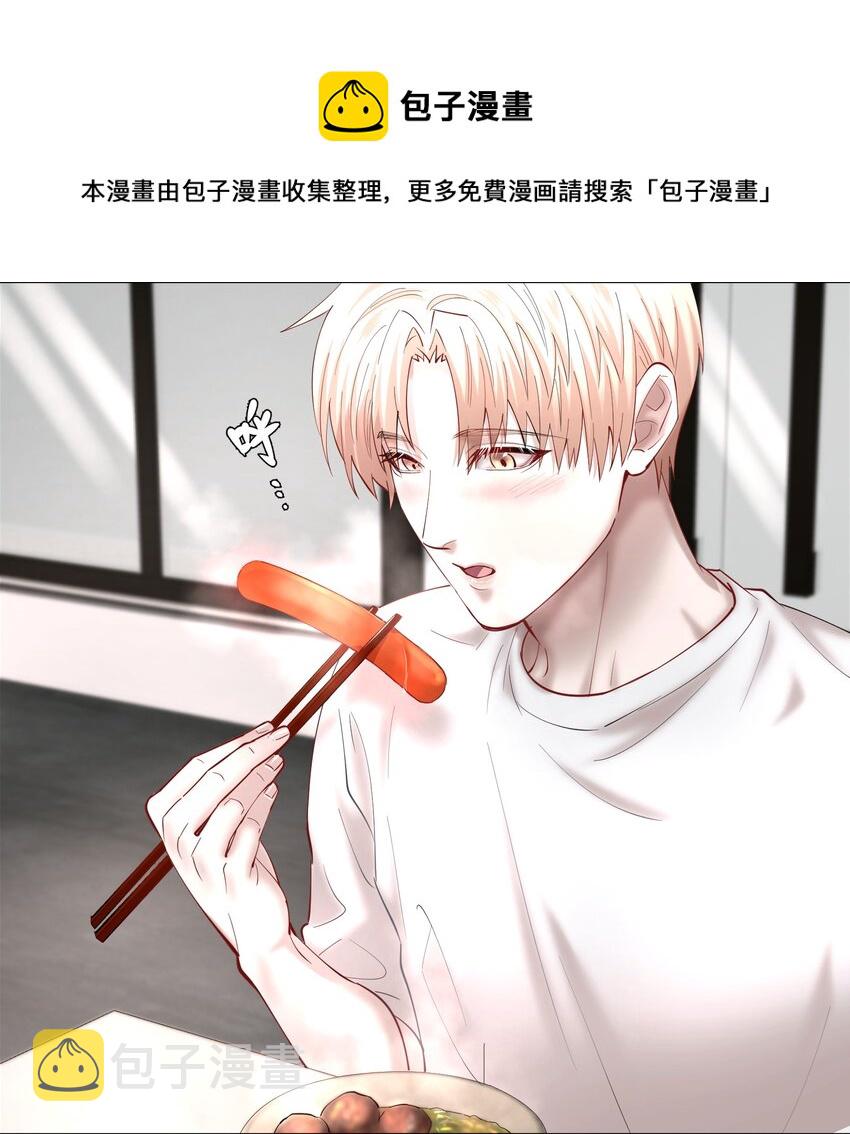 第54章 反正就是很好吃28
