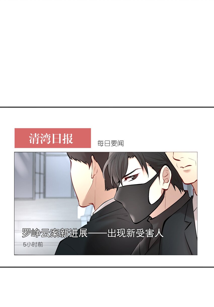 第35章 这次我赢了2