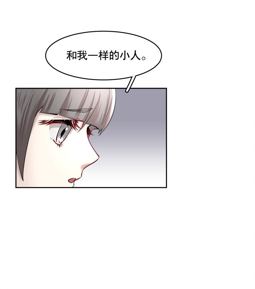 第43章 交通肇事27