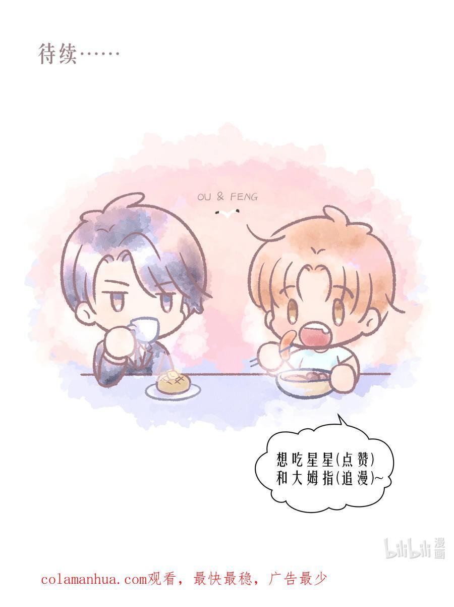 第81章 浓浓渣男味儿29