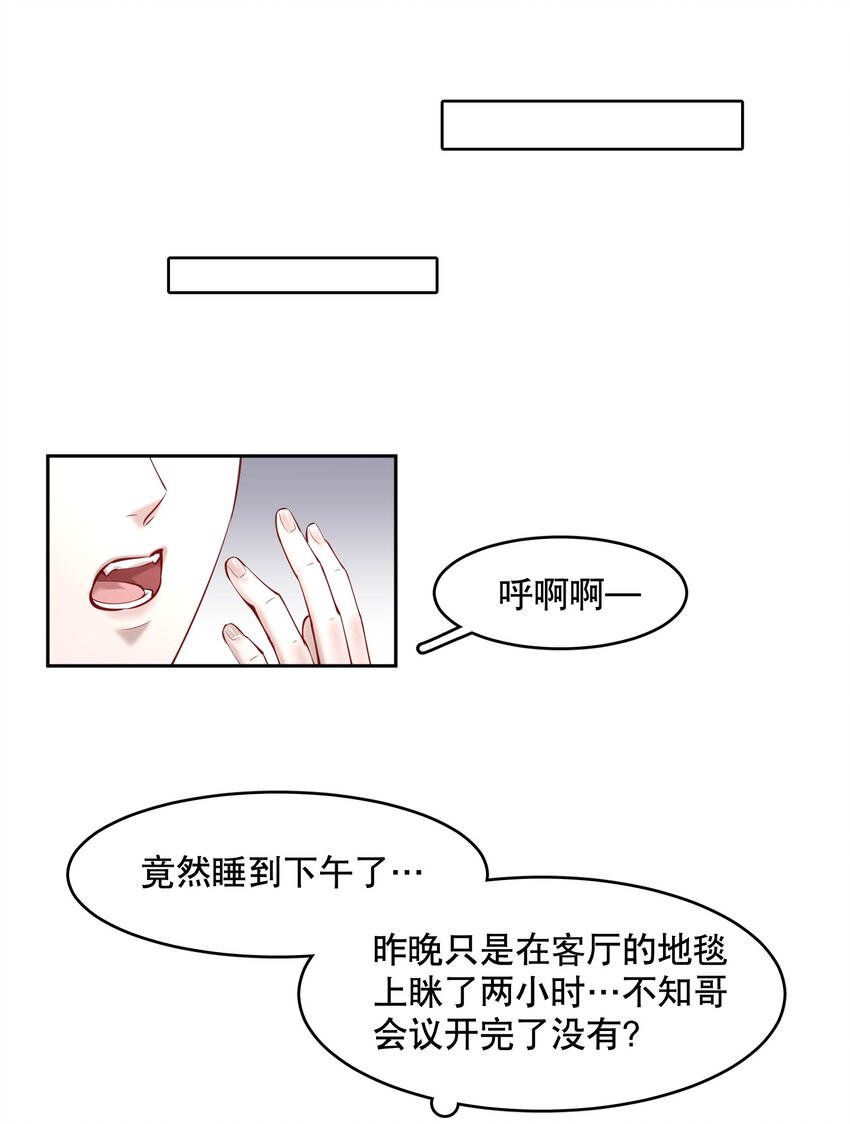 第43章 交通肇事11