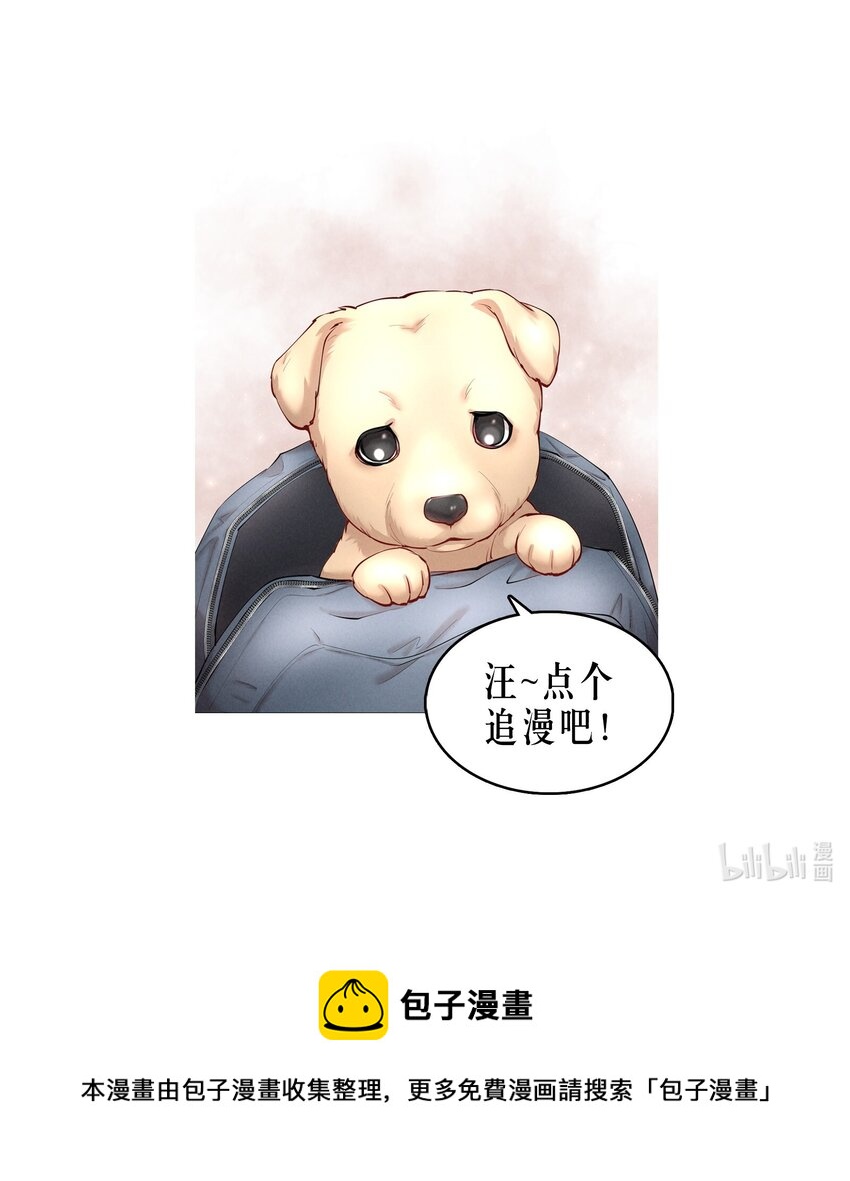 第41章 硬让你上的吗29