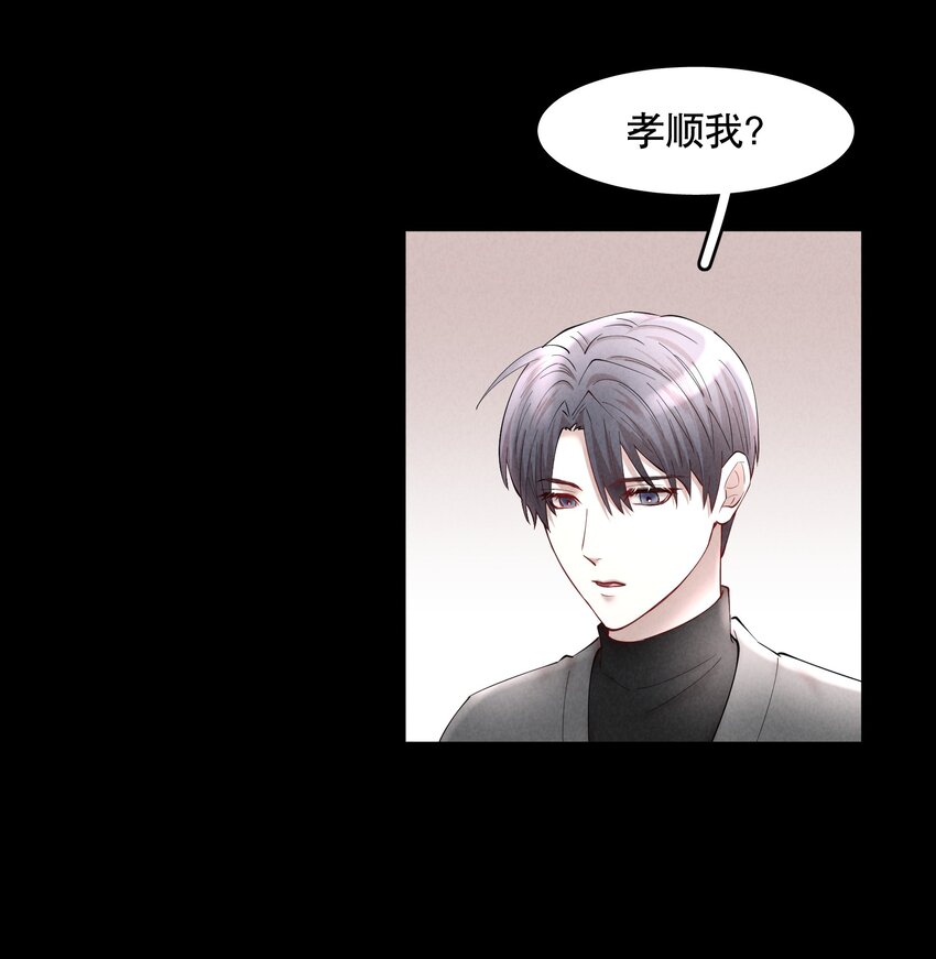第49章 我心爱的哥哥(下)26