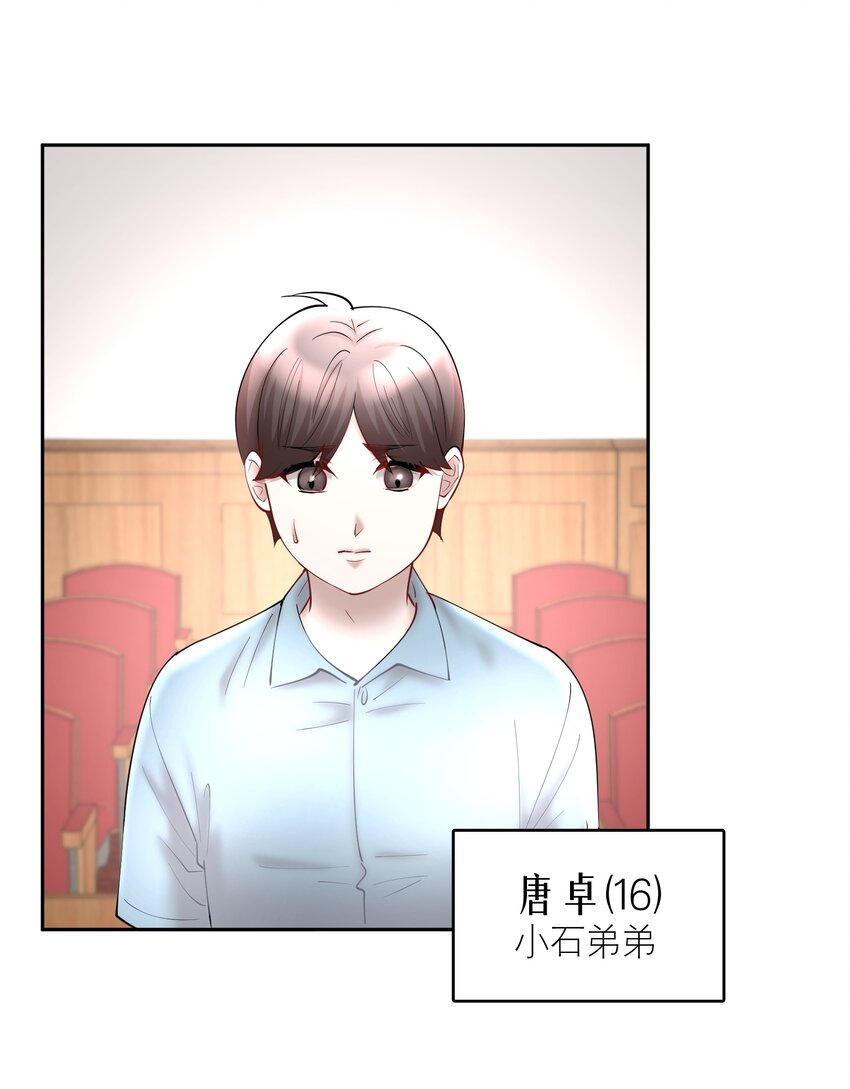 第63章 相濡以血28