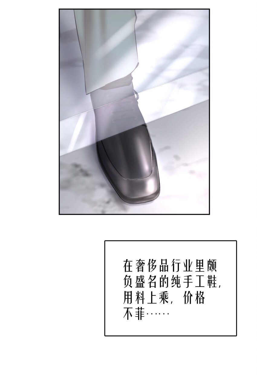 第33章 疯狗咬了一口14