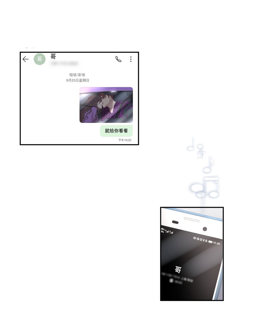 第12章 先收点利息4