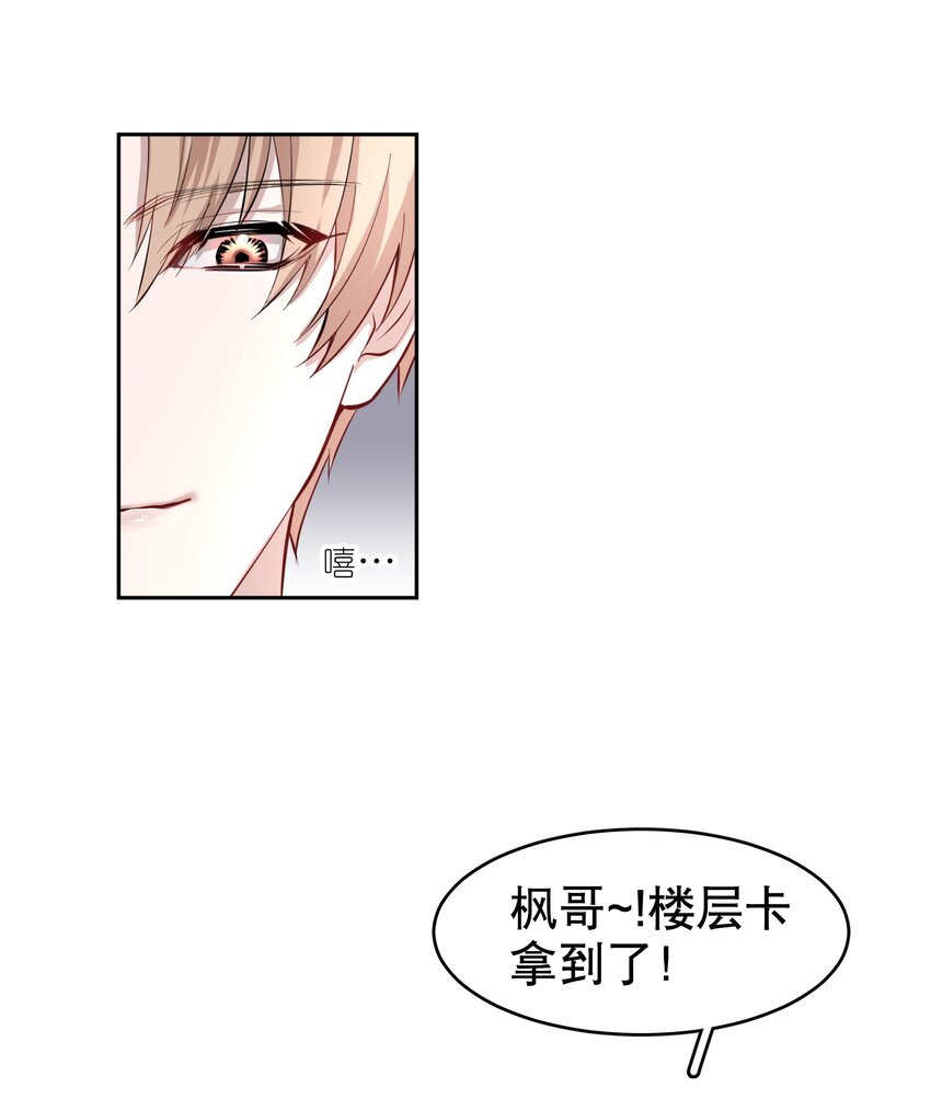 第12章 先收点利息6