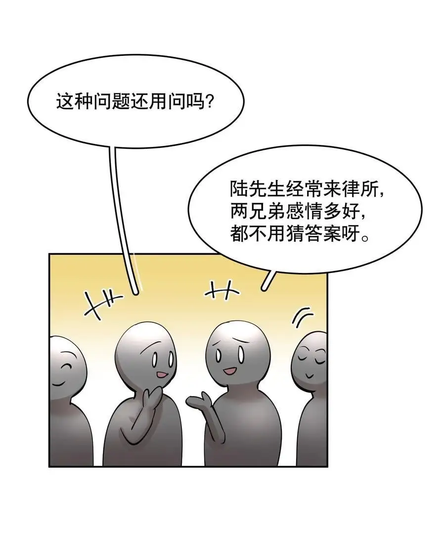 第83章 会3