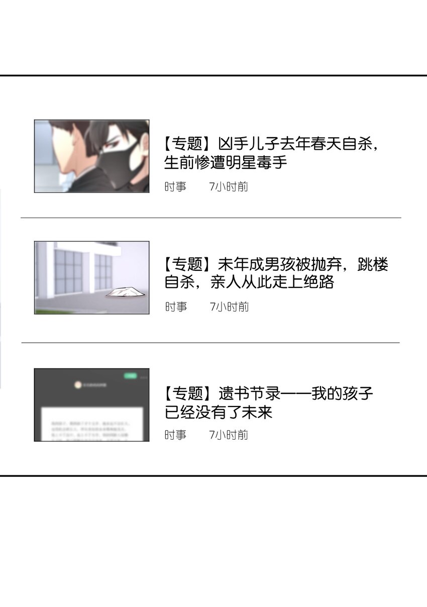 第40章 那一晚我遇到的就是你吧17