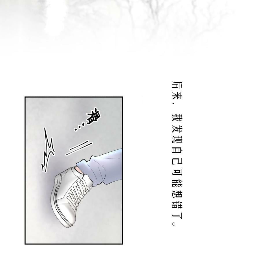 第74章 殉道者其之三：按部就班地做着“普通人”19