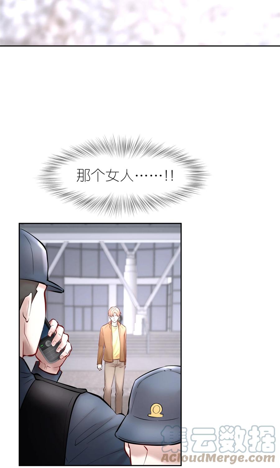 第39章 司法女神28