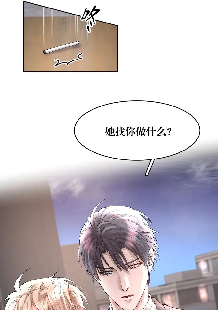 第84章 你威胁我_9