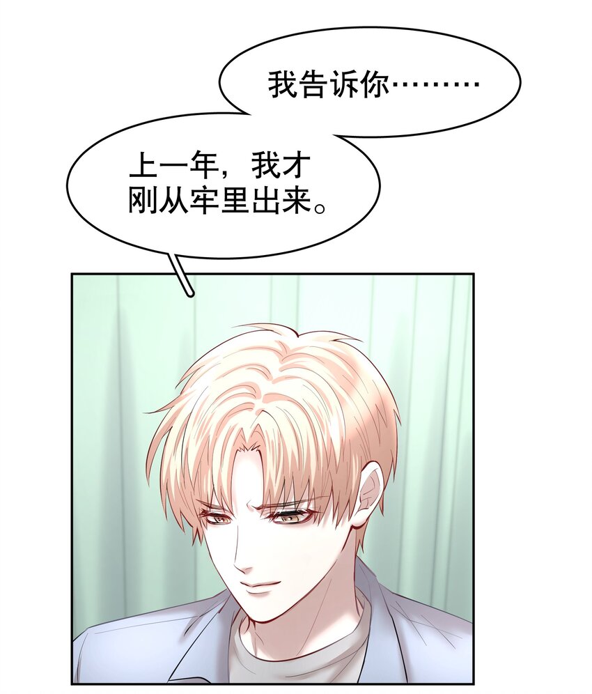 第26章 失败的人34