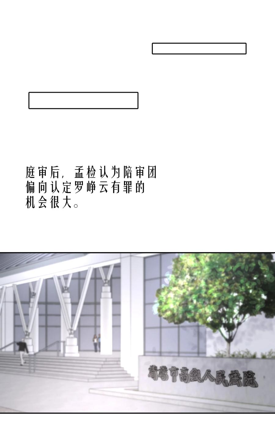 第38章 我从不后悔40