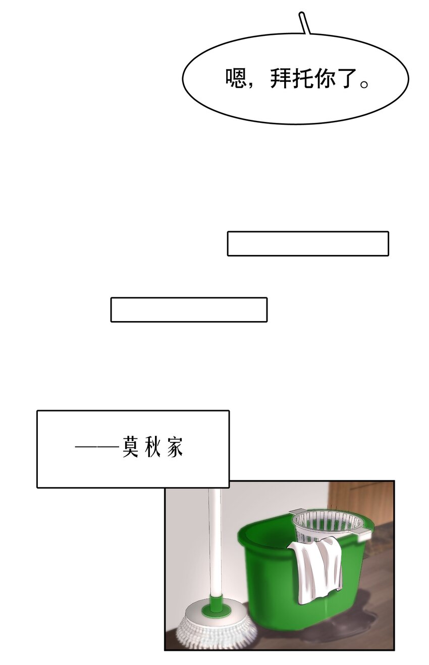 第26章 失败的人18