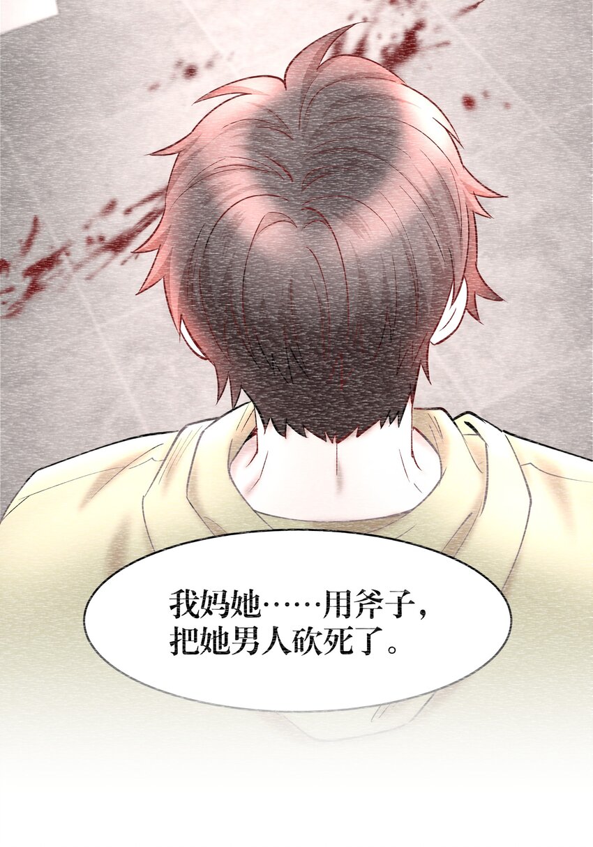 第56章 我本来就能赢3