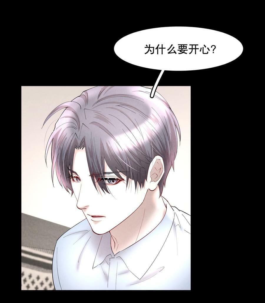 第74章 殉道者其之三：按部就班地做着“普通人”9