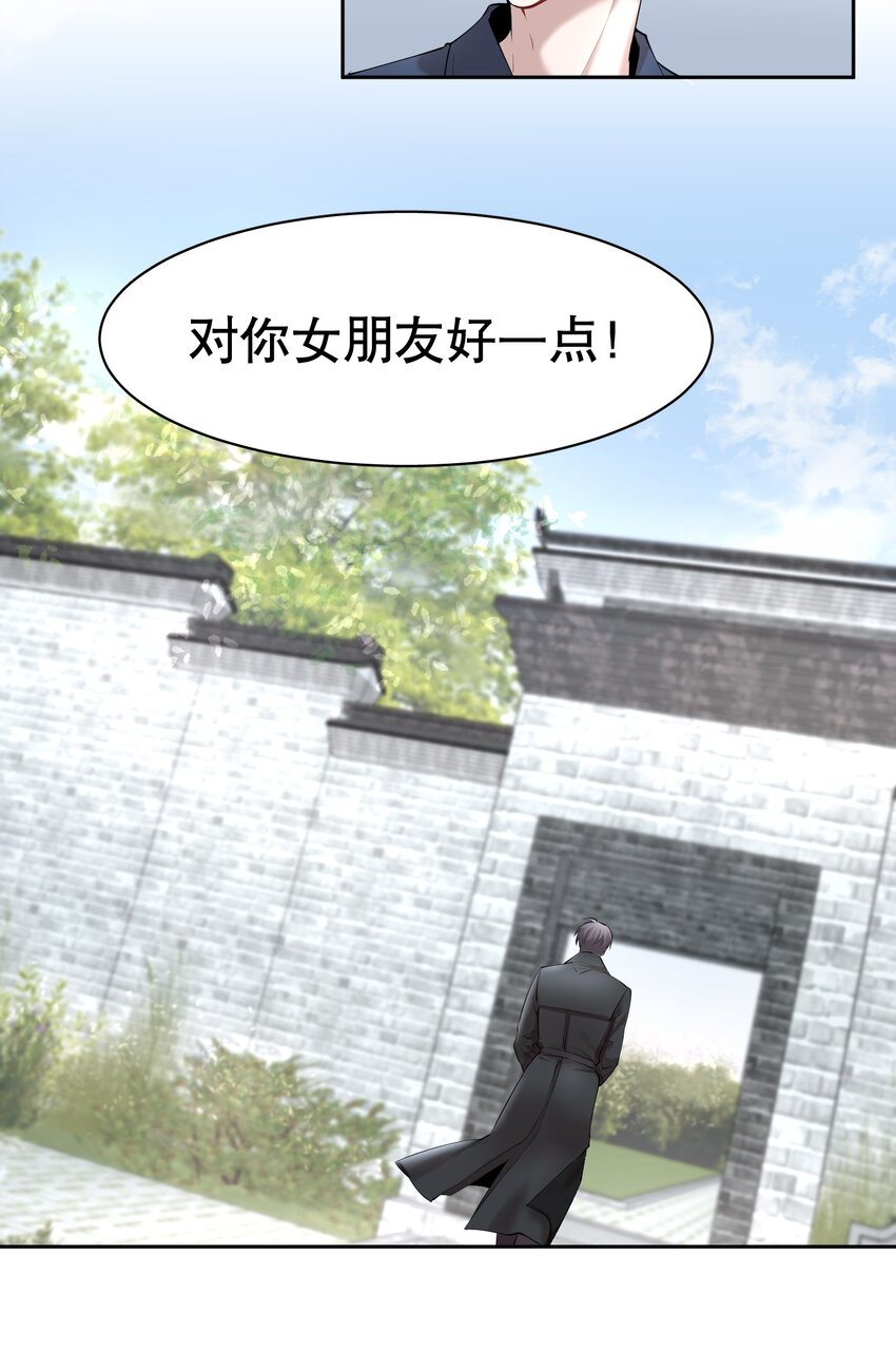第8章 我就是不甘心21