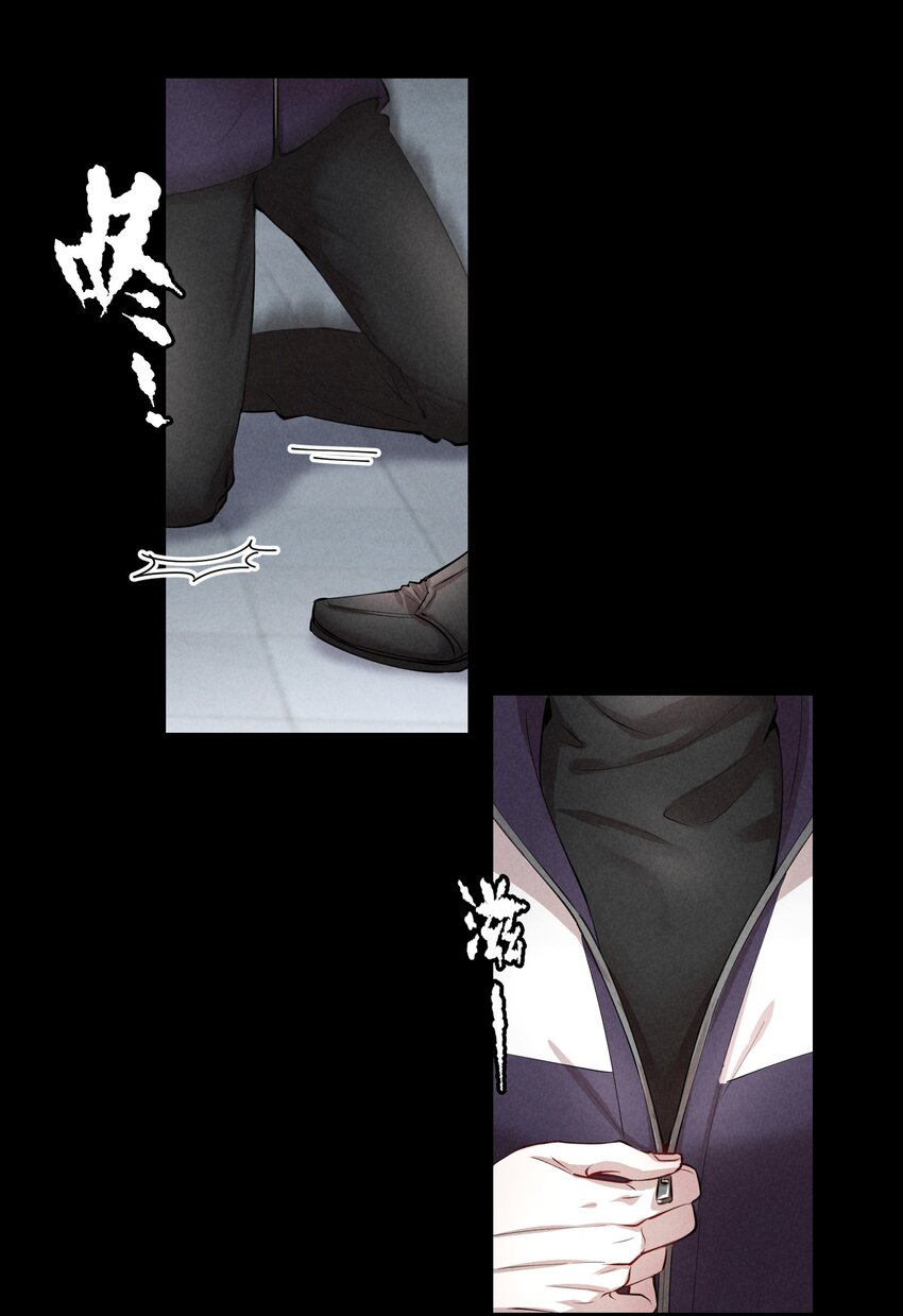 第4章 诱我堕落的饵料18