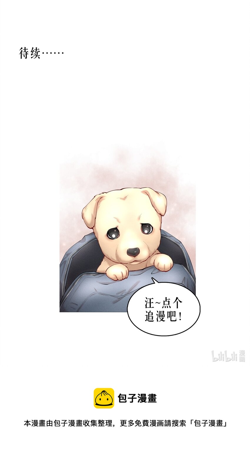 第51章 拉入深渊的一员37