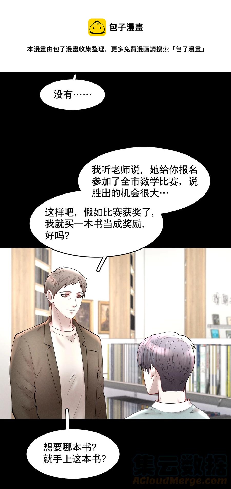 第44.5 番外——红（四）12