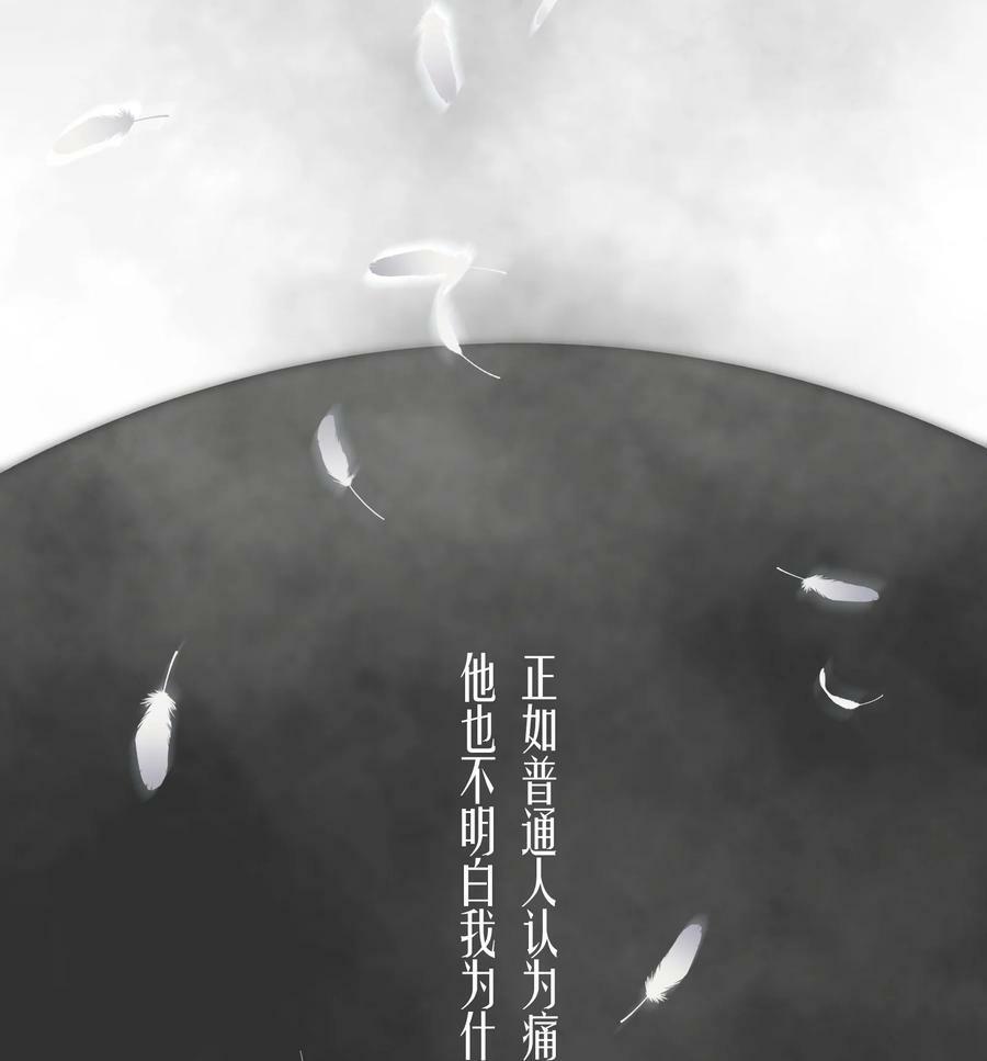 第74章 殉道者其之三：按部就班地做着“普通人”25