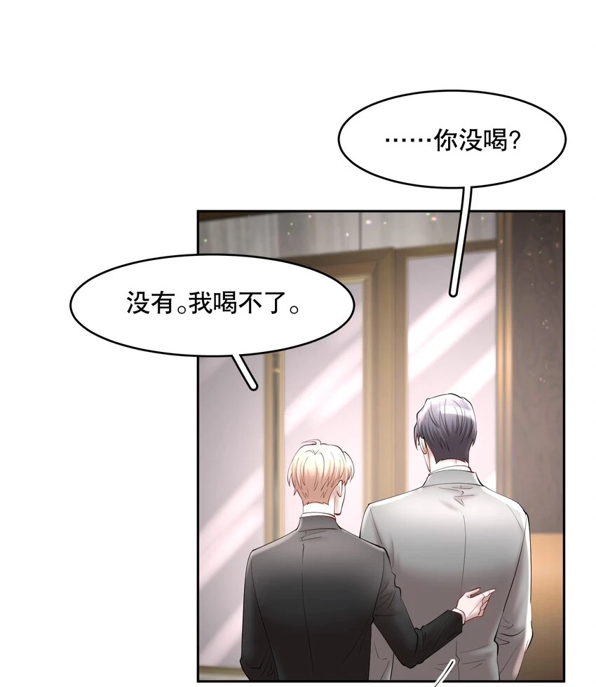 第72章 十年30