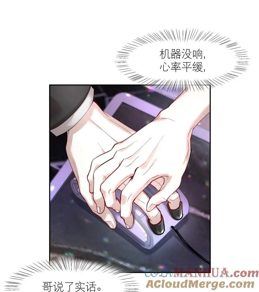 第83章 会20