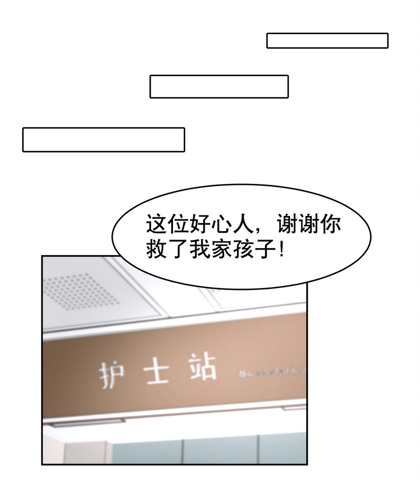 第20章 答应我13