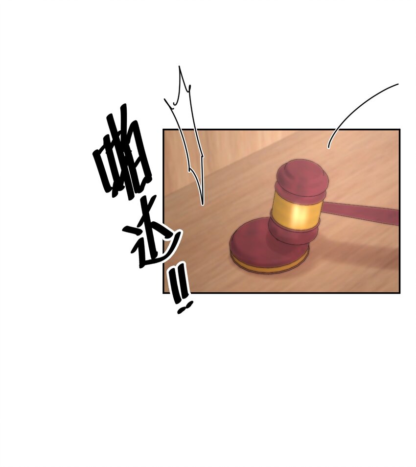 第34章 你是另一个11