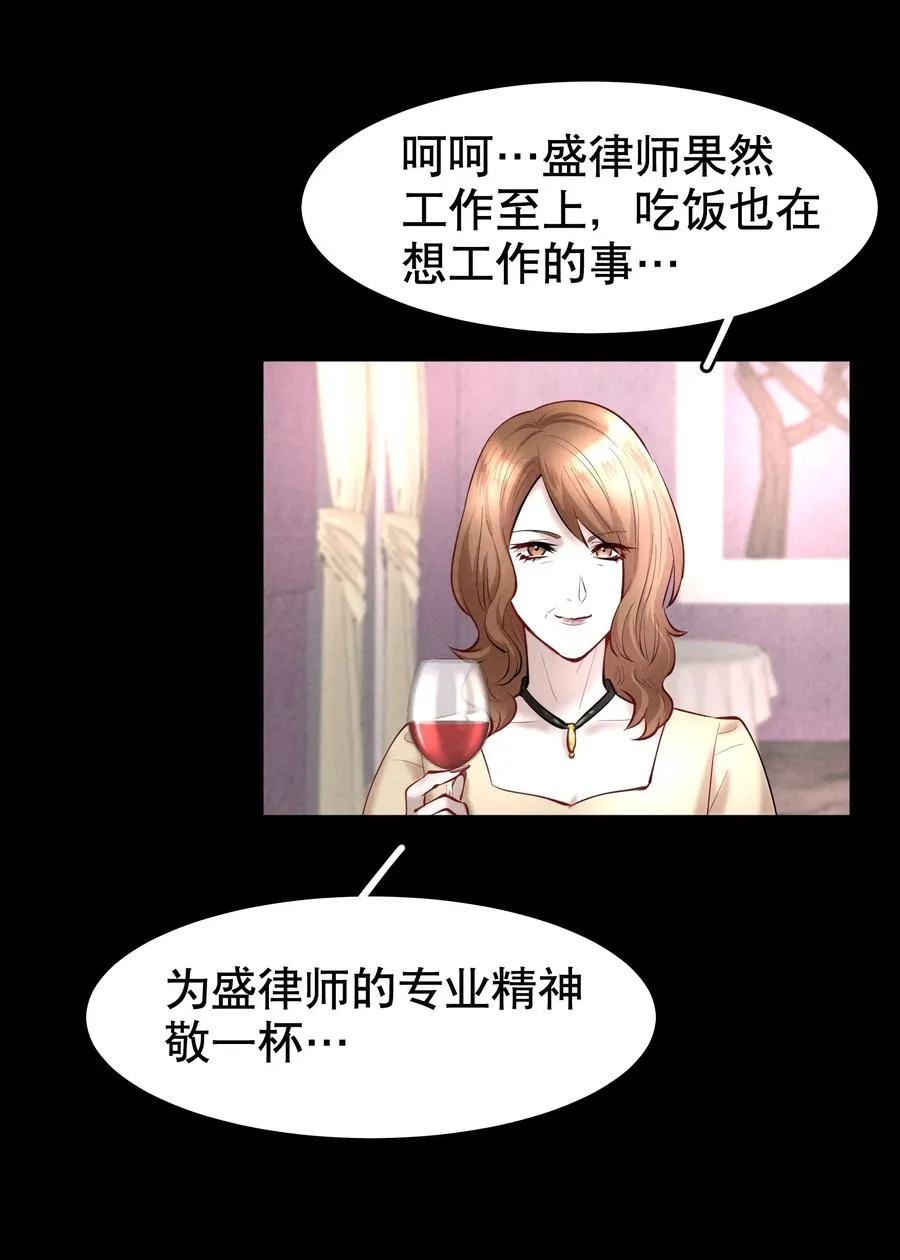 第36.5章 番外——那晚的1344号房9