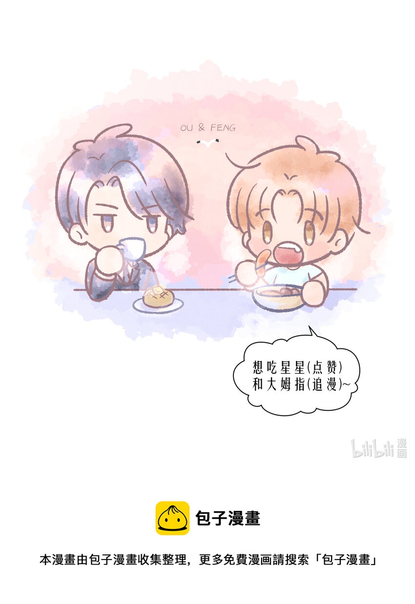 第71章 我才谢谢你42