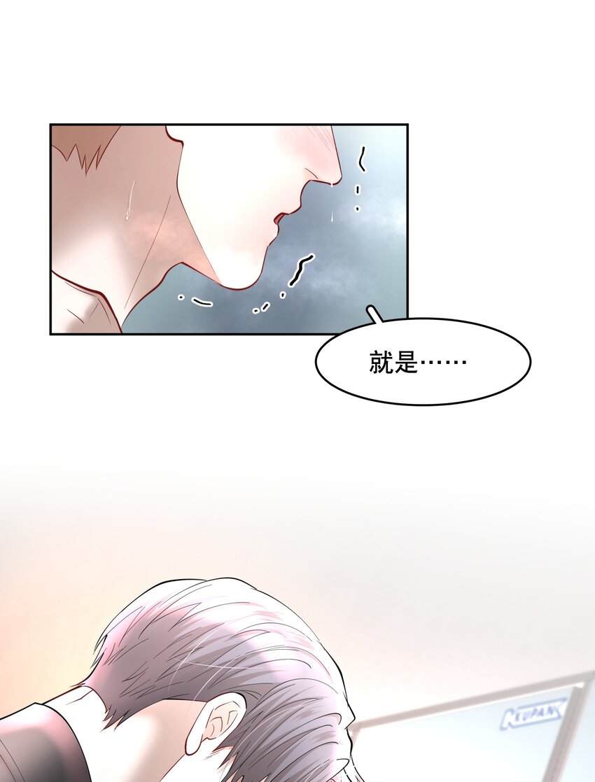 第62章 非你不可40