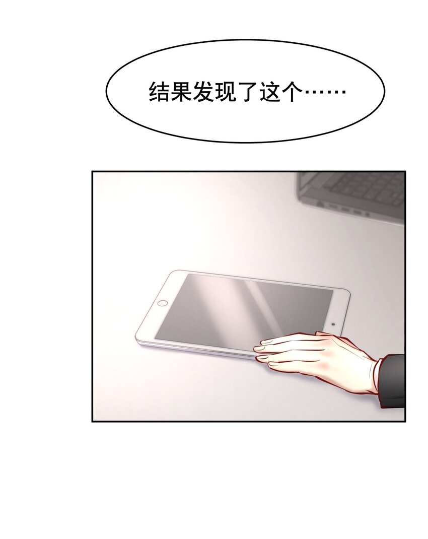 第35章 这次我赢了32