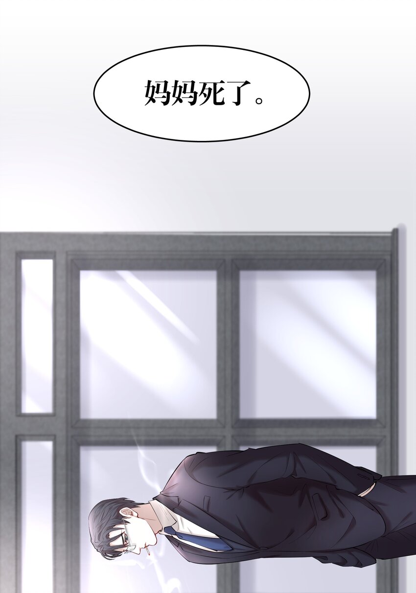 第21章 犯贱（一）23