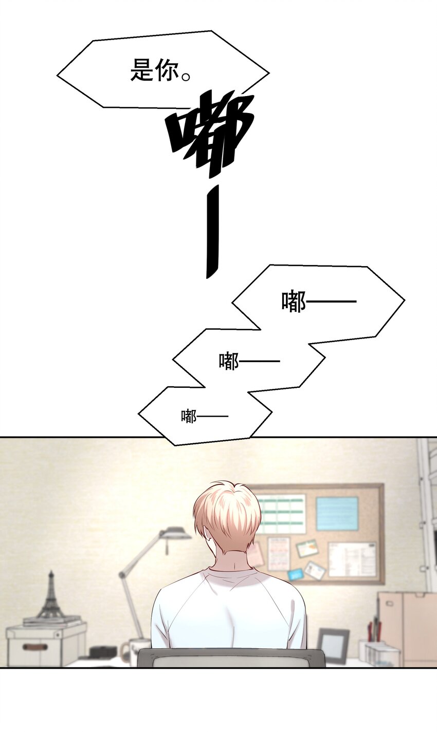 第9章 有风有木33