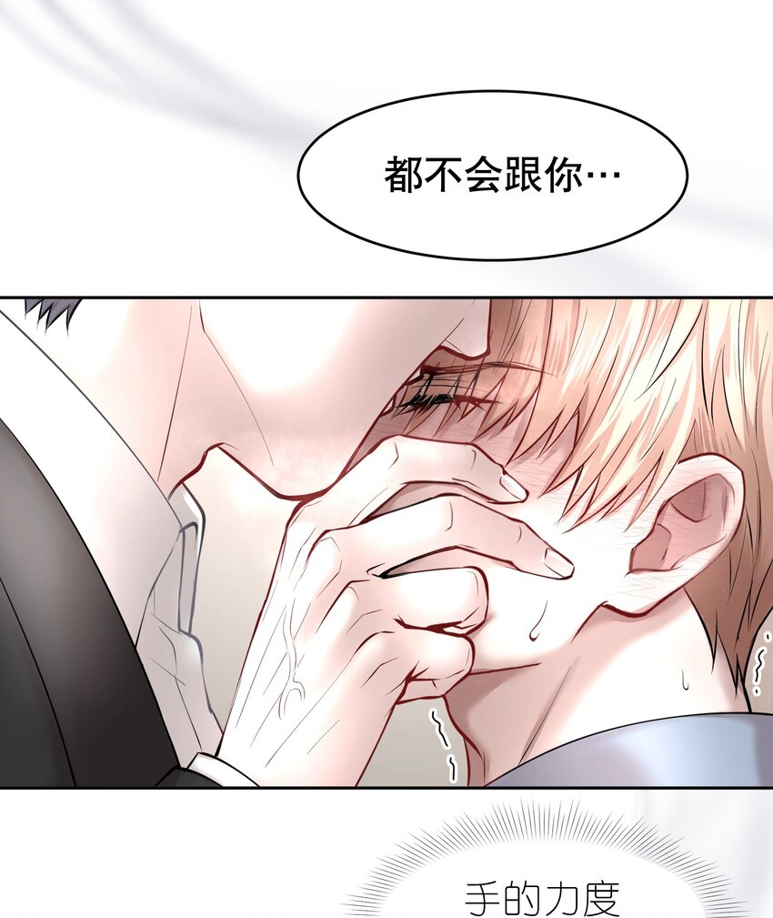 第13章 不是不能，而是不屑20