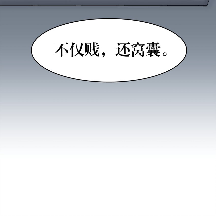 第23章 犯贱（三）42