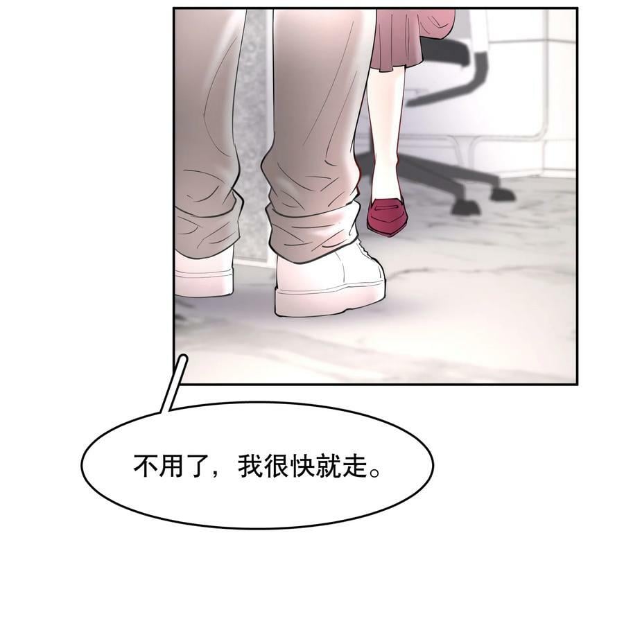 第75章 你撒谎3