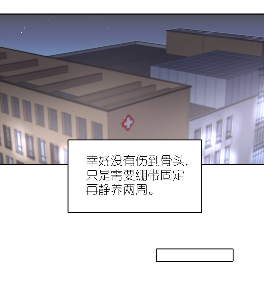 第41章 硬让你上的吗18