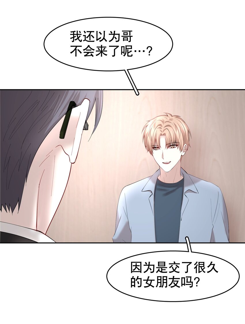 第12章 先收点利息15