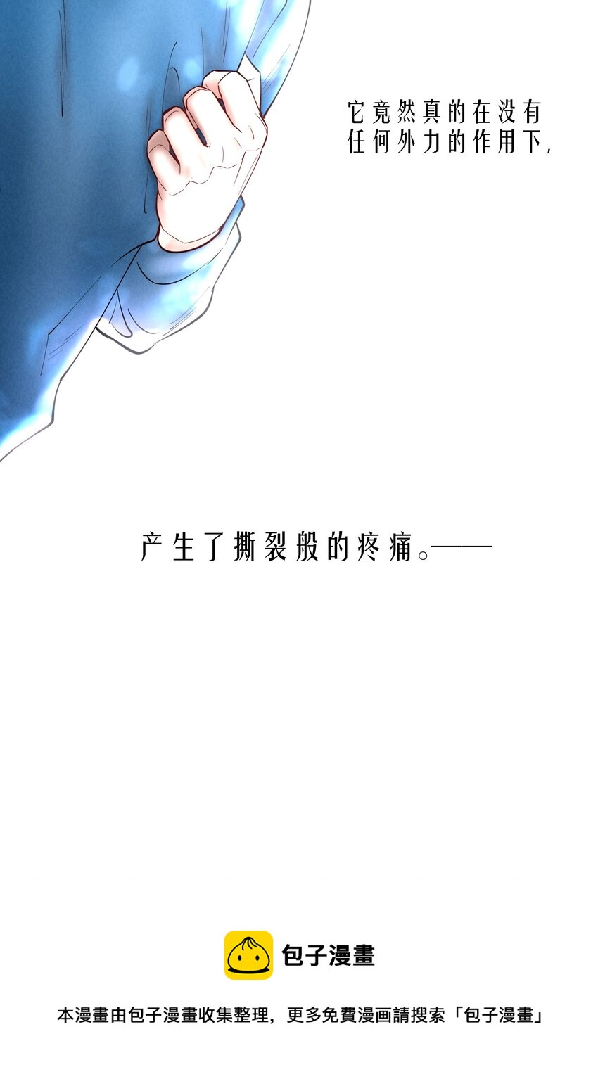 第51章 拉入深渊的一员36